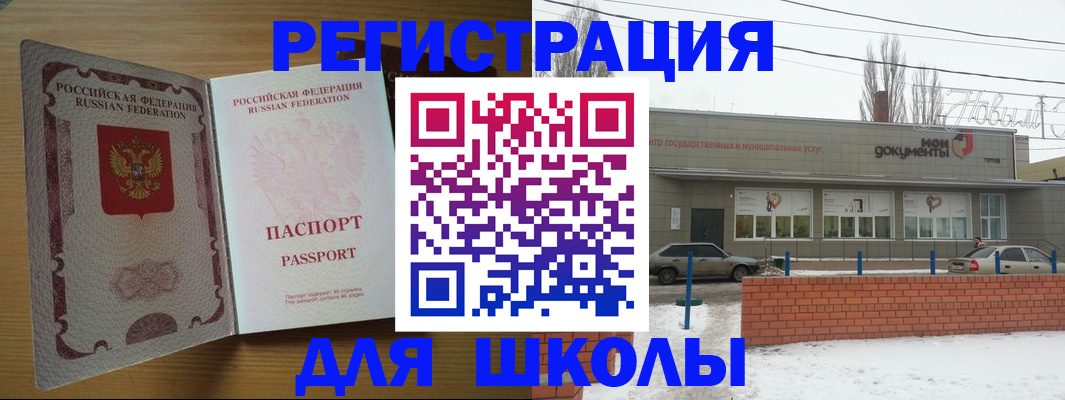 прописка поиск в Пензенской области